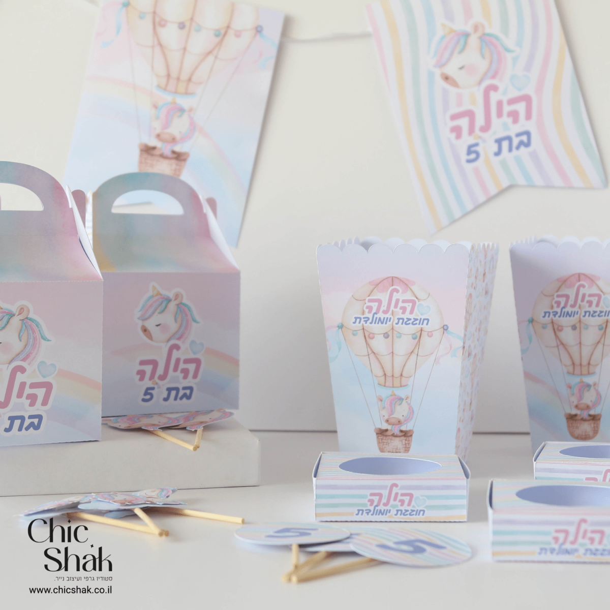 סדרת עיצוב וקופסאות לאירוע בקונספט קשת בענן – חד קרן