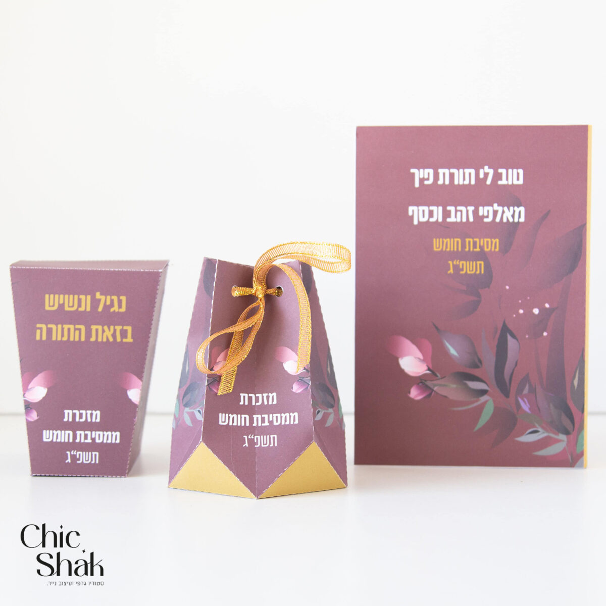 קופסת מלבן בעיצוב בורדו