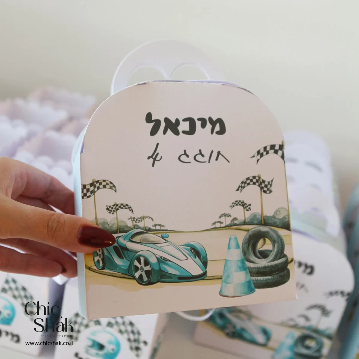 קופסת תיק לעיצוב יום הולדת בקונספט רכבי מרוץ בעיצוב תכלת