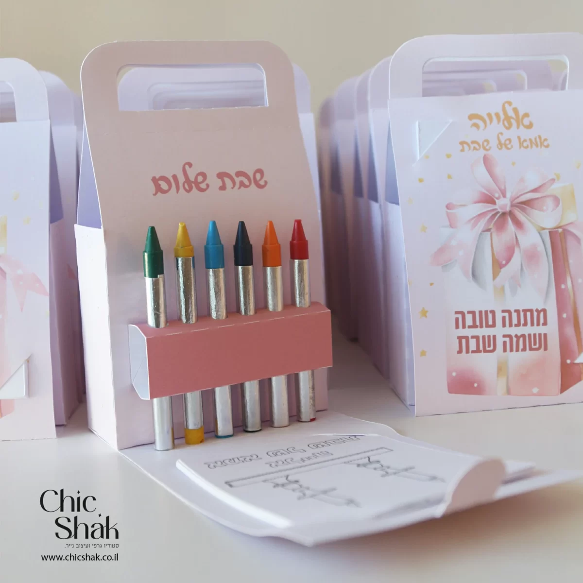 ערכת יצירה בעיצוב אמא של שבת  – פעילות והפתעה ייחודית לילדי הגן